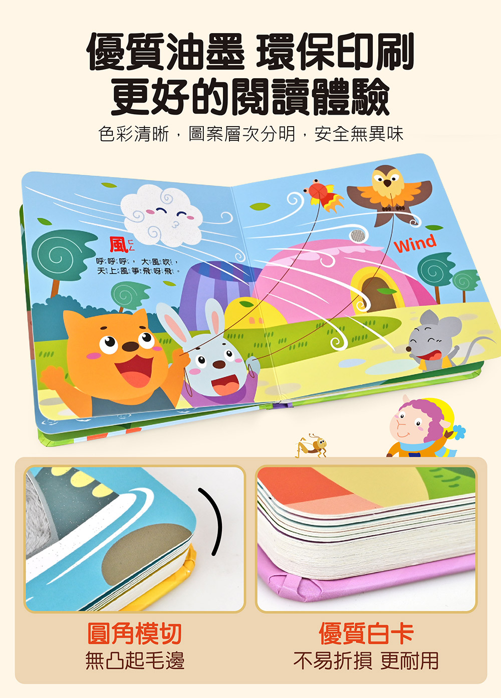 這是，什麼聲音？